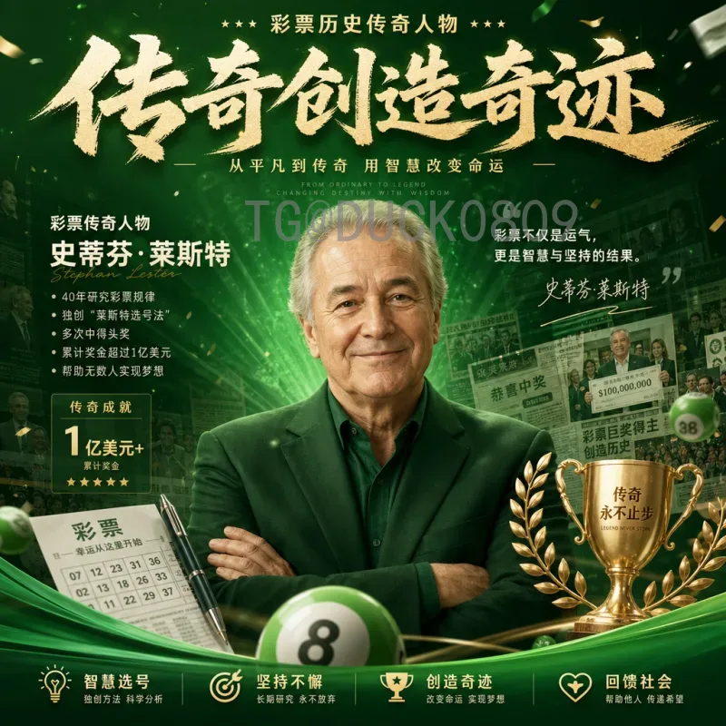 2026世界杯夺冠热门预测：传统强队与新势力争霸