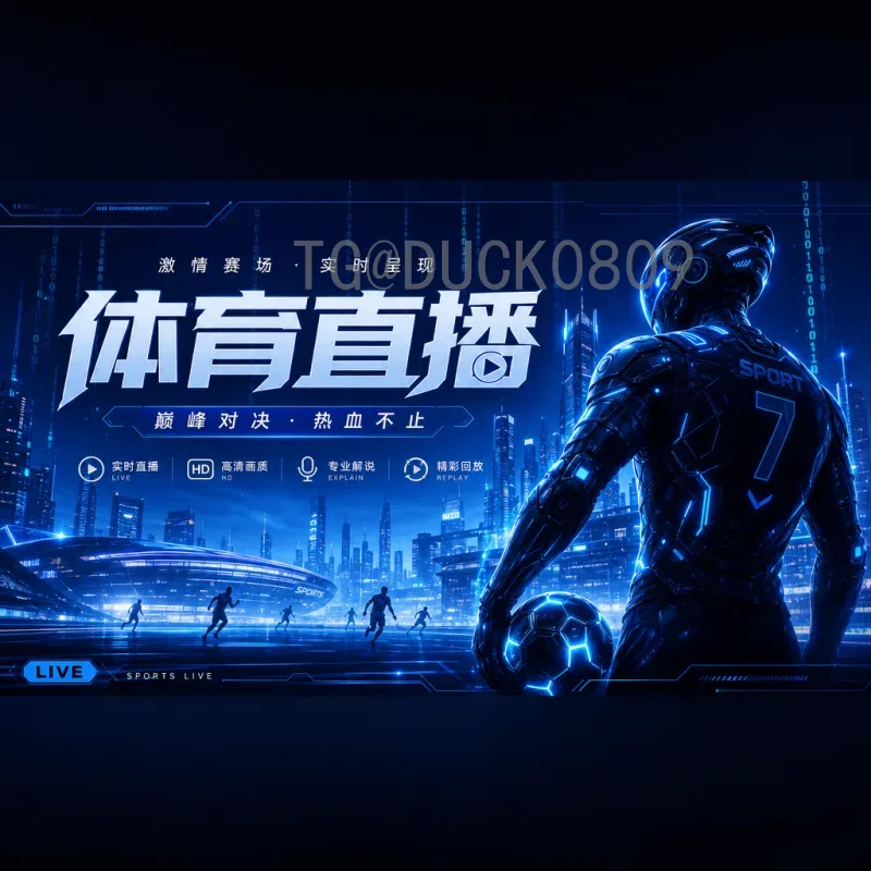 世界杯最佳阵容：历史传奇与评选标准全解析