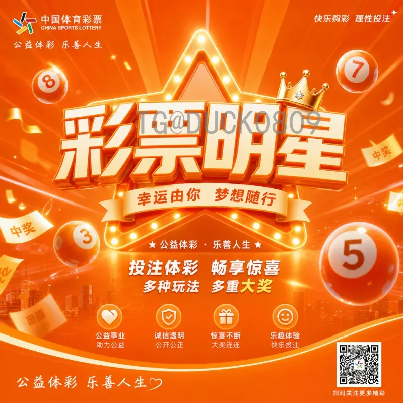 详解赛事期间世界杯决赛圈赛程：从小组赛到决赛的完整观赛指南