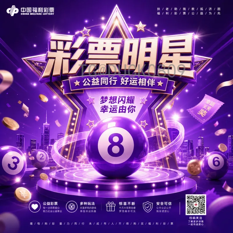 2026美加墨世界杯中国队赛程详细解析：球队出线与小组赛展望