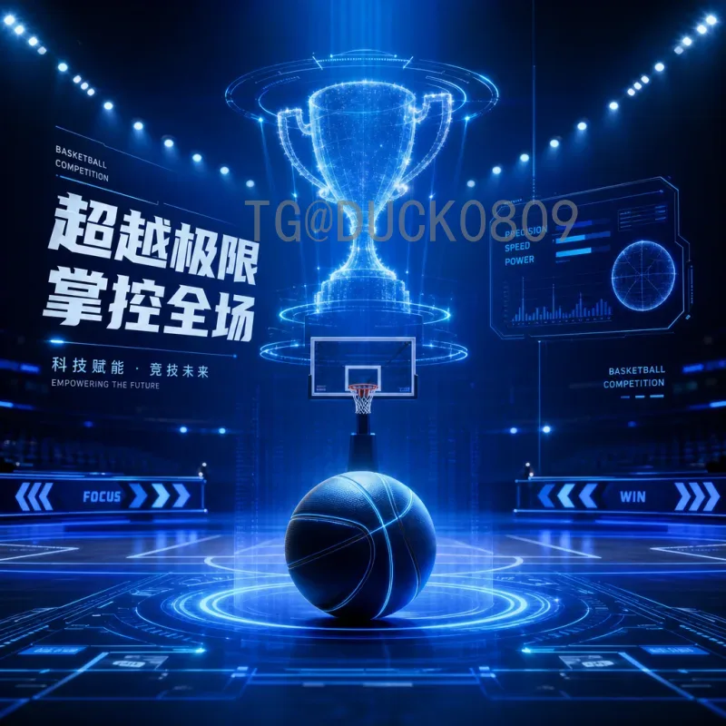 详细2026年国际足联世界杯参赛球队一览：48强扩军与全新格局