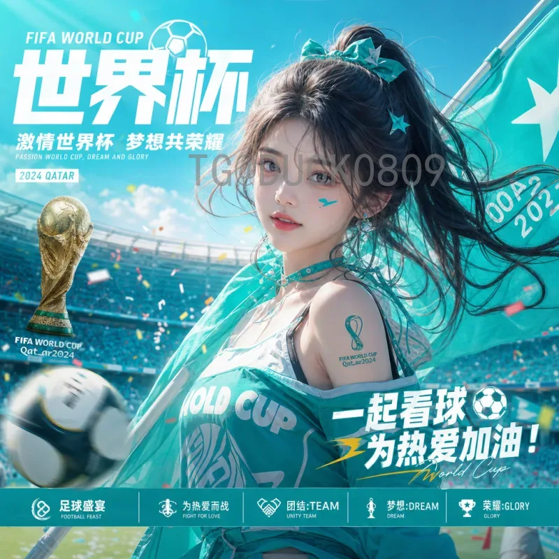 官方2026年世界杯参赛名额查询：完整分配规则与晋级路径解析
