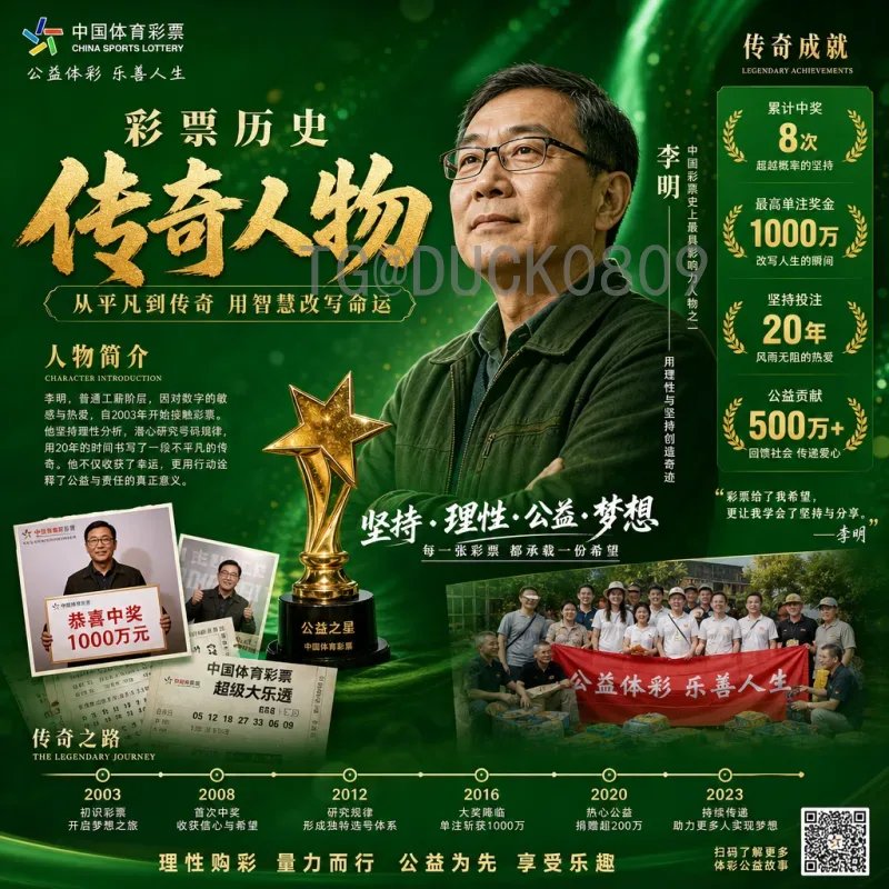 完整2026年国际足联世界杯赛程表安排：小组赛至决赛详细日程一览